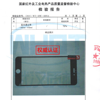 
                                        Rtako【3D抗蓝光全覆盖】iphone6s钢化膜不碎边适用苹果6/6sPlus贴膜全屏 6P/6sP 白色升级蓝光全屏                