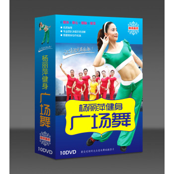 正版杨丽萍广场舞教学视频光盘碟片DVD中老
