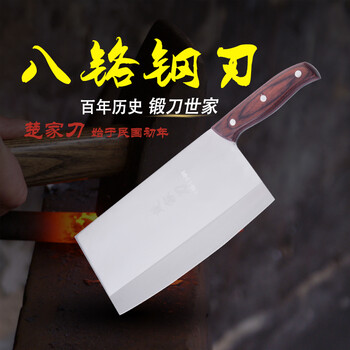 
                                        楚家刀（chujiadao） 楚家刀 厨师刀8铬钢切片刀手工锻打不锈钢菜刀蔬菜刀                