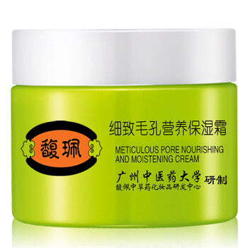 馥珮细致毛孔营养保湿霜50g（补水保湿 收缩毛孔 提拉紧致）