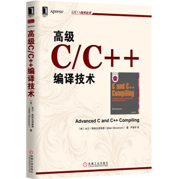 C/C++飺߼C/C++뼼