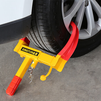 台湾金盾汽车防盗锁车位锁轮胎锁车轮锁物业小区防盗锁车器 通用 防盗