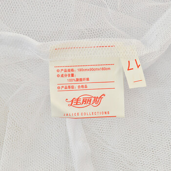 佳丽斯单人蚊帐 学生上下铺 无支架 0.9米床蚊帐 白色 0.9米