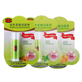 馥珮滋养柔嫩润唇膏套装（薄荷海藻精华+柑橘茶树油+水蜜桃天然花蜜）滋养护唇膏