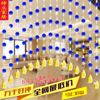 DIY定制新款水晶珠帘客厅隔断门帘成品风水葫芦玄关挂帘卧室装饰 40条长0.8米
