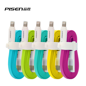 品胜小面数据线 适用苹果iPhone6S iphone7/5S ipad4 手机车载充电器 蓝莓紫(不含充电器)