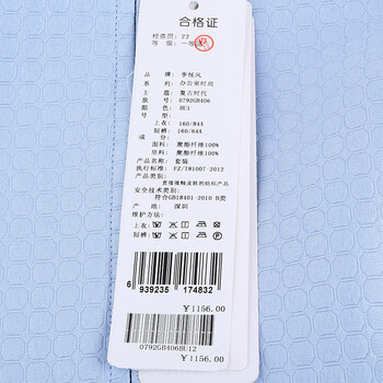 
                                        季候风秋季新品 时尚气质小香风修身圆领上衣短裤女 长袖套装0792GB406 浅兰BU1 S/155                