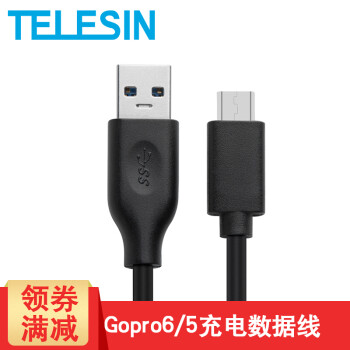 Telesin Gopro8 7充电线hero6 5配件type C数据线大疆action数据线hero5 6 7 8数据线 Action可用 图片价格品牌报价 京东