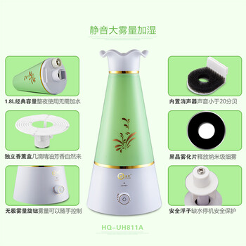 
                                        浩奇 空气加湿器 家用静音香薰办公室空调加湿机 蓝田玉色                