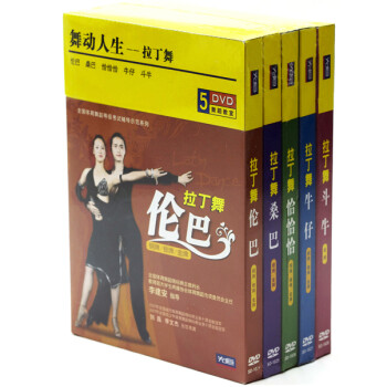 趯裨5DVD