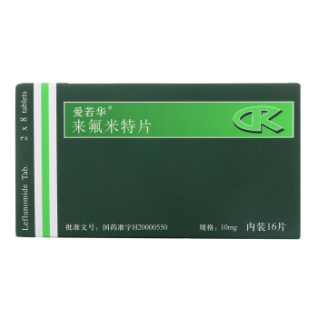 【愛若華愛若華 來氟米特片 10mg*8片*2板】愛若華 來氟米特片 10mg*1