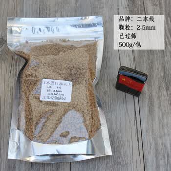 日本二本线硬质赤玉土铺面混土种植土多肉植物兰花铺底自封袋500g 二本线2 5mm专业铺面级 图片价格品牌报价 京东
