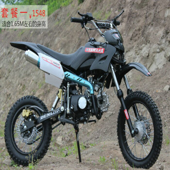 ǸСӥԽҰԻ125CC150CCԽҰĦгԽҰɽˮԽҰ ײһ