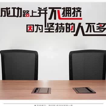 企业墙贴办公室装饰亚克力墙贴纸公司文化墙贴画 484成功路上并不拥挤