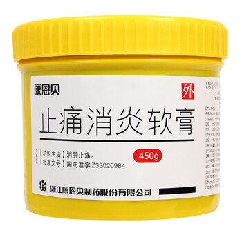 conba/康恩贝 止痛消炎软膏 450g/瓶 1盒装