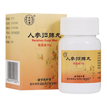 同仁堂同仁堂人参归脾丸30g 北京同仁堂人参归脾丸30g益气补血健脾养心心脾两虚失眠健忘气虚贫血面色暗黄心悸失眠乏力 行情报价价格评测 京东