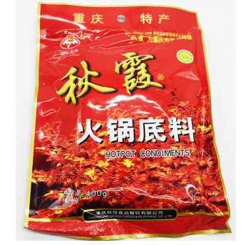 秋霞重庆特产 秋霞牛油火锅底料400g麻辣火锅料麻辣烫香锅调料 3袋