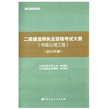 一级建造师通过率_2级建造师成绩查询_聪明屋级建造师