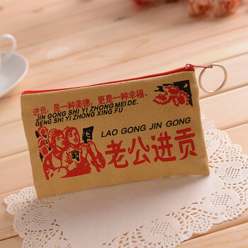 帆布男女学生短款零钱包布袋迷你拉链包恶搞怪文字钱袋jll 老公进贡