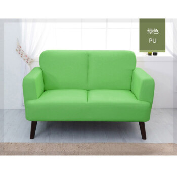 小户型皮艺沙发组合日式单双人卡座咖啡厅卧室办公室休闲沙发 绿色