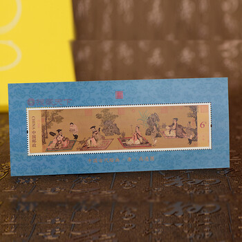 【搜藏天下】2016-5《高逸图》 邮票邮票收藏品 小型张