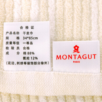 
                                        梦特娇Montagut伸展条纹干发裹发巾 吸水 防滑型 易晾干 B蓝色 34*85cm                
