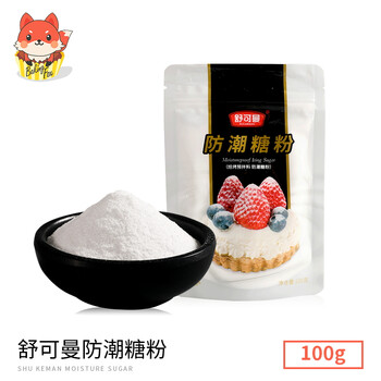 自制防潮糖粉 自制防潮糖粉的家常做法 美食杰自制防潮糖粉做法大全