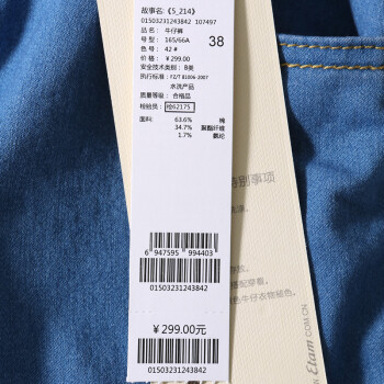 艾格 ES 复古高腰牛仔小脚裤15032312442 宝蓝色 36S