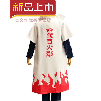 火影忍者衣服鼬组织红云袍斗篷宇智波鼬/晓cosplay披风 四代目披风