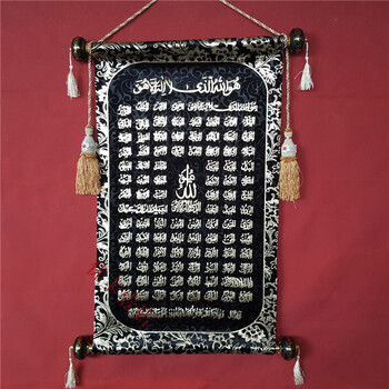 古兰经文卷轴画穆斯林挂件 回族回民清真布画挂毯饰品2