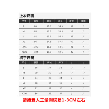 澳雅婷 短裤套装2016夏季新款短袖宽松两件套名媛小香风时尚棉麻女夏装潮 黑色 M