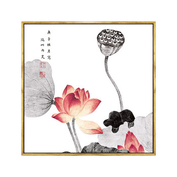 装饰画 客厅 新中式沙发背景墙莲花三联装饰挂画中国风禅意荷花水墨