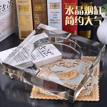 
                                        欧式创意烟灰缸家居客厅办公室装饰摆件大号烟灰缸多款可选 方形透明款 15cm                