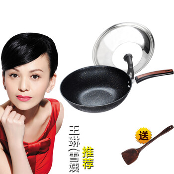 洋夫人麦饭石炒锅麦饭石铸铁炒锅32cm无油烟不粘锅健康炒菜锅 燃气电磁炉通用