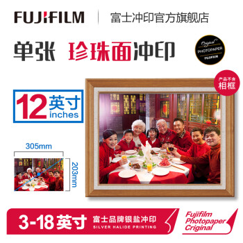 ʿFUJIFILM12ӢƬ ɴ ȫҸ ҵ Ӱ