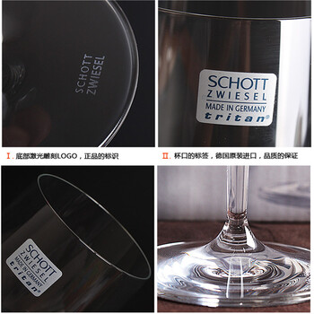 
                                        德国肖特SCHOTT无铅水晶高档高脚杯红酒杯 醒酒器7件礼盒套装原装醒酒器+原装红酒杯套装 勃艮第7件套                