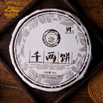 湖湘浩茗安化黑茶花卷千两饼茶750g