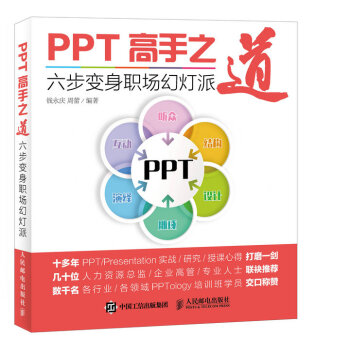 PPT֮ ְõ(첽ͼƷ)