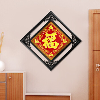十字绣相框架子装裱福字满钻钻石画框木框 裱画框定制双边框 福字用