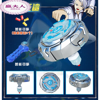 战斗盘全套玩具烈焰兽王灭魂飞鲨儿童男孩礼物 潜影狂鲨套装(二代)