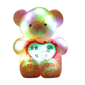 毛绒玩具布娃娃玩偶大熊女孩生日情人节礼物 发光音乐粉色爱你每一天