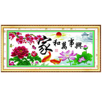 
                                        皇家至尊蒙娜丽莎十字绣精准印花十字绣家和万事兴十字绣大幅新款客厅沙发背景墙画壁画装饰画花卉 1325丰盛版100*45-.                