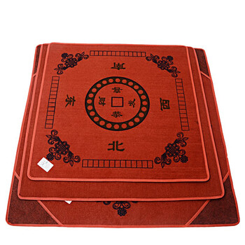 加厚麻将桌布麻将垫子垫麻将布1米加厚 四兜象棋布y 85*85cm红不带兜