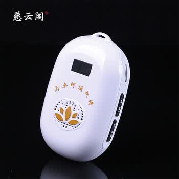四创 老法师念佛机充电式26合一净空法师佛号插卡播经机南无阿弥陀佛