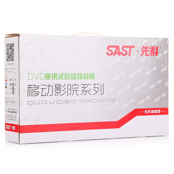 
                                        先科（SAST）S-76升级版 9英寸老年视频机看戏机唱戏机便携播放器（金）                