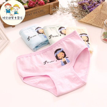 女童内裤中小童平角内裤女孩短裤1/3/5/7/9岁儿童宝宝内裤女 纯棉三角