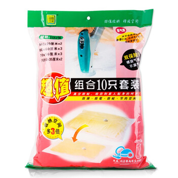 
                                        【京东超市】空间工房 真空压缩袋 透明收纳袋10件套(2大3中3小2手卷)7丝赠1手泵                