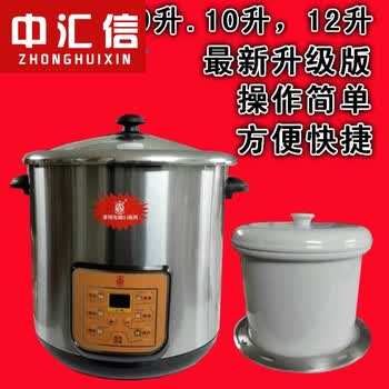 烹饪锅具 蒸锅 叁肆钢 三角牌电炖锅不锈钢隔水电炖煲电炖 升级版 9l