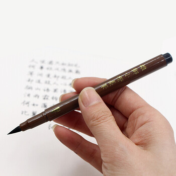 雄狮小楷墨笔cb-30r加墨水科学毛笔书法软毛笔签名笔抄心经笔 cb-30