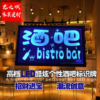 時尚酒吧營業中招牌led燈光裝飾掛牌店招牌店面訂製告示牌廣告牌